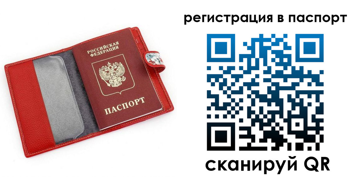 временная регистрация купить в Курчалом