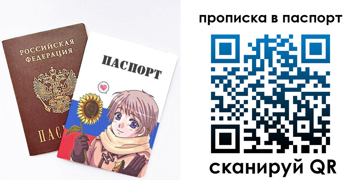 прописка регистрация в Курчалом
