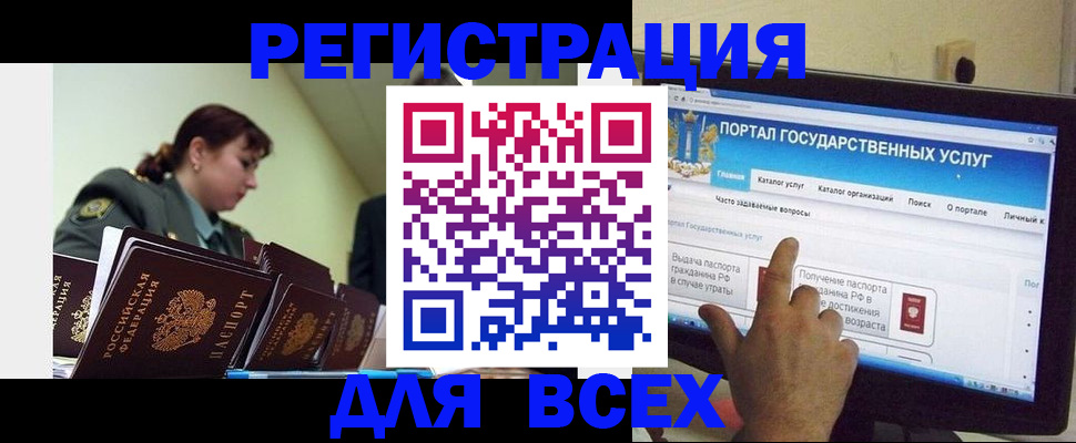 найти адрес прописки в Курчалом